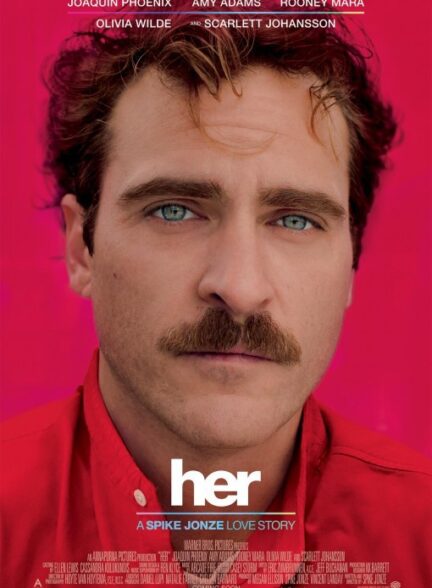 او_ Her