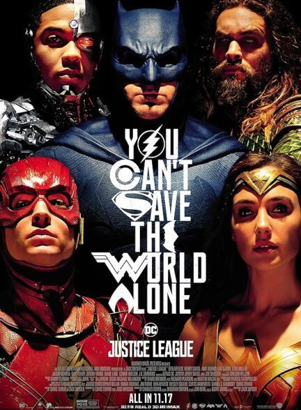 لیگ عدالت _  Justice League