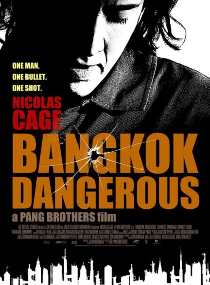 بانکوک خطرناک _  Bangkok Dangerous