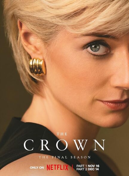 ملکه _   The Crown