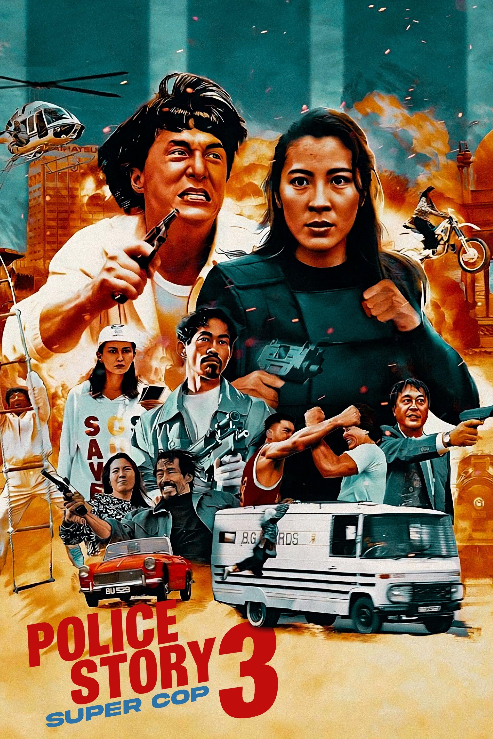 Police Story