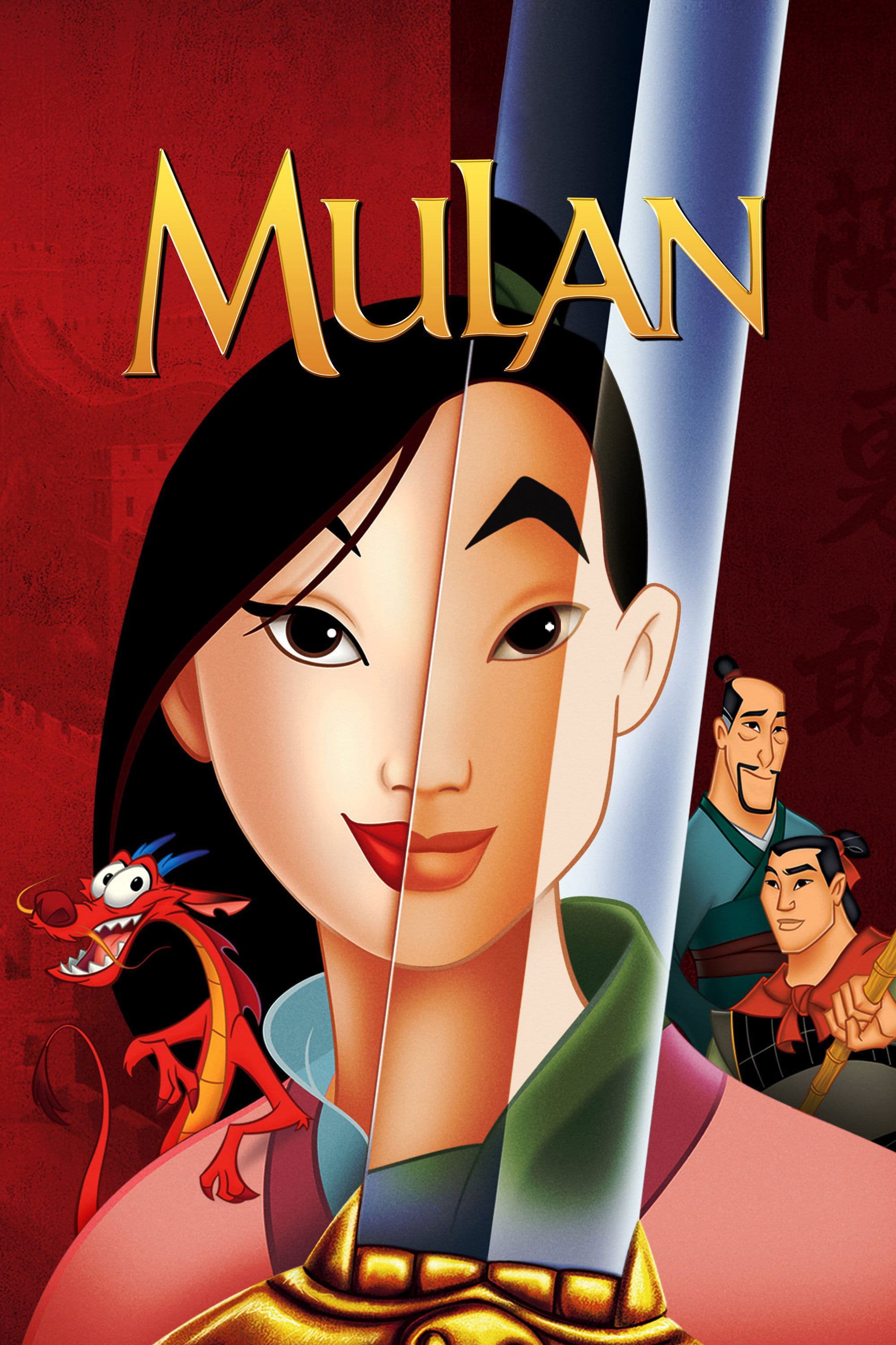 Mulan 1