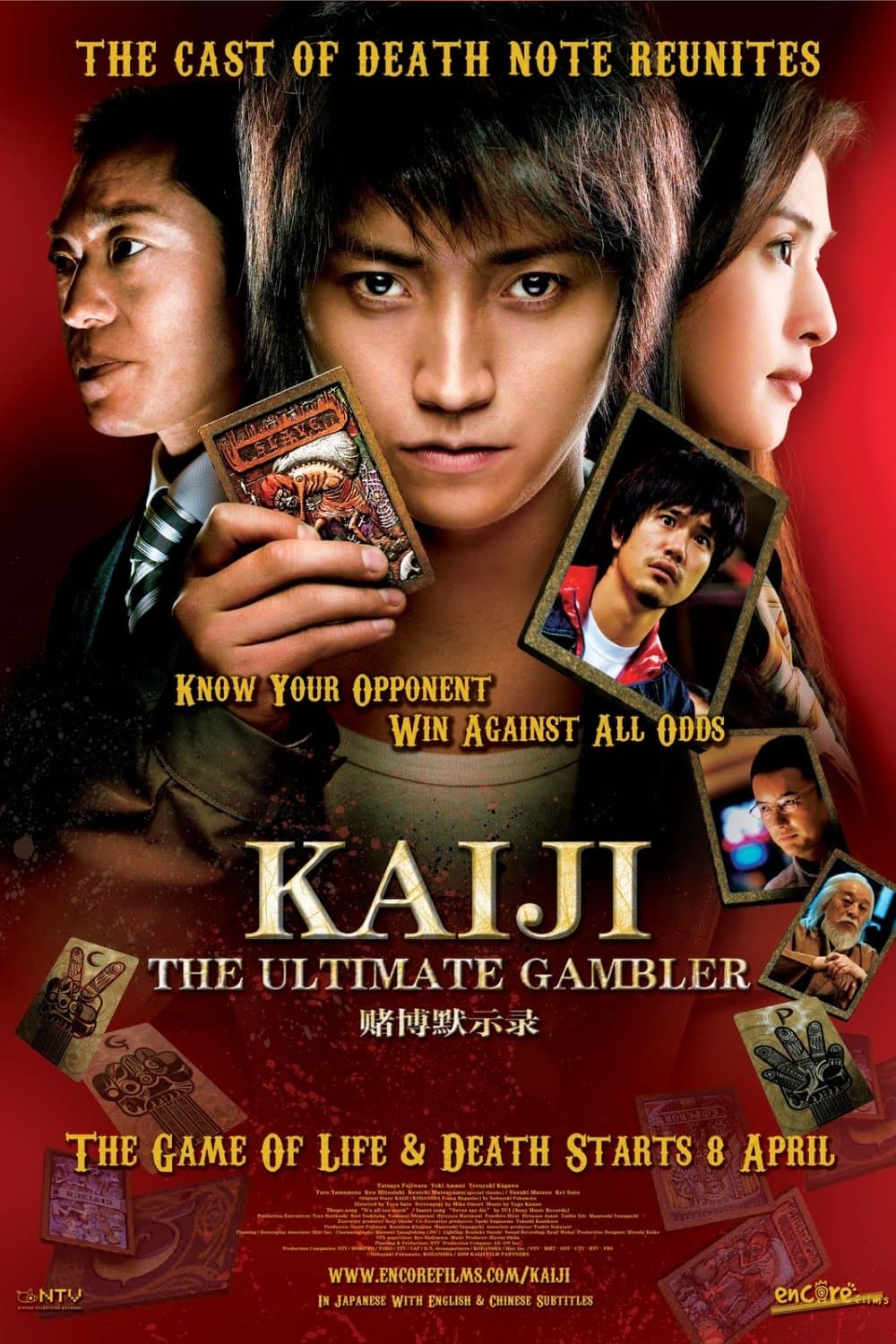 Kaiji