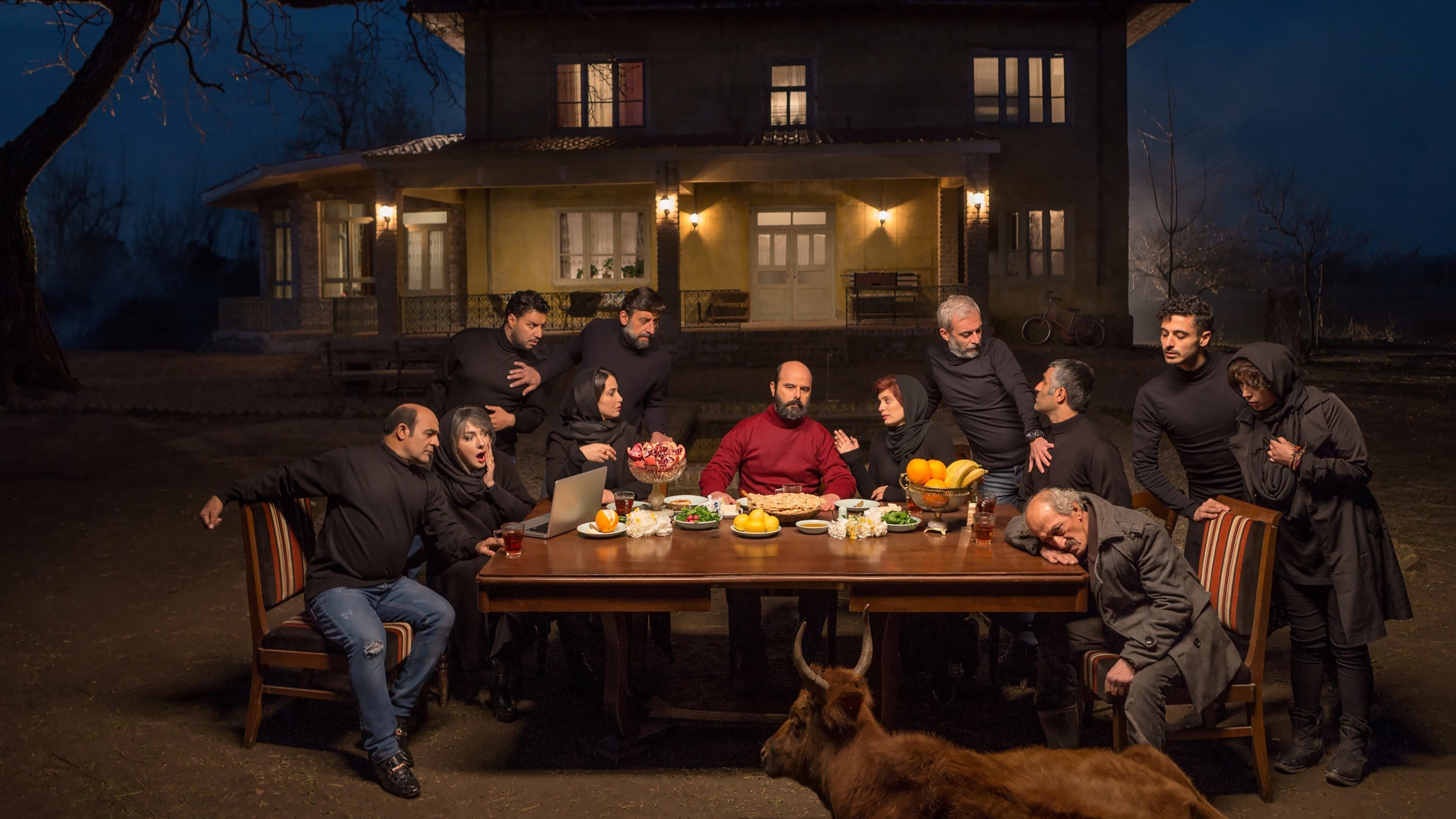 جهان بامن برقص