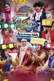 جوکر