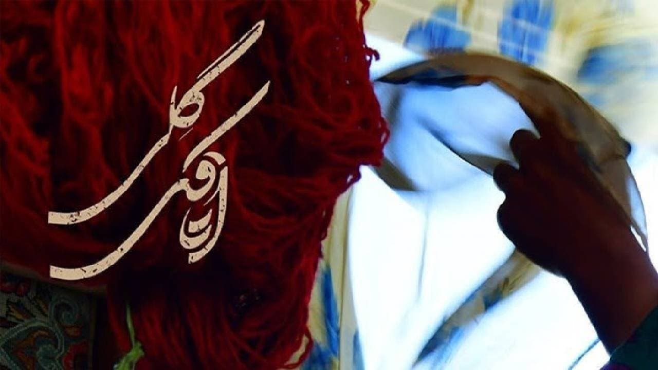 اتاقچه گلی