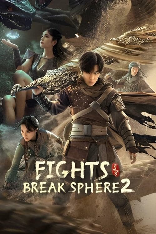 Fights Break Sphere