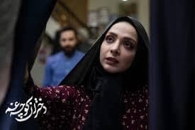 دختران کوچه غم