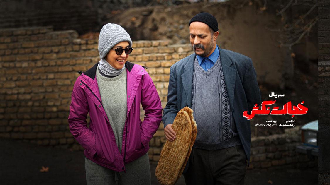 خجالت نکش