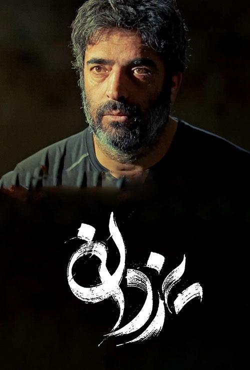 یزدان