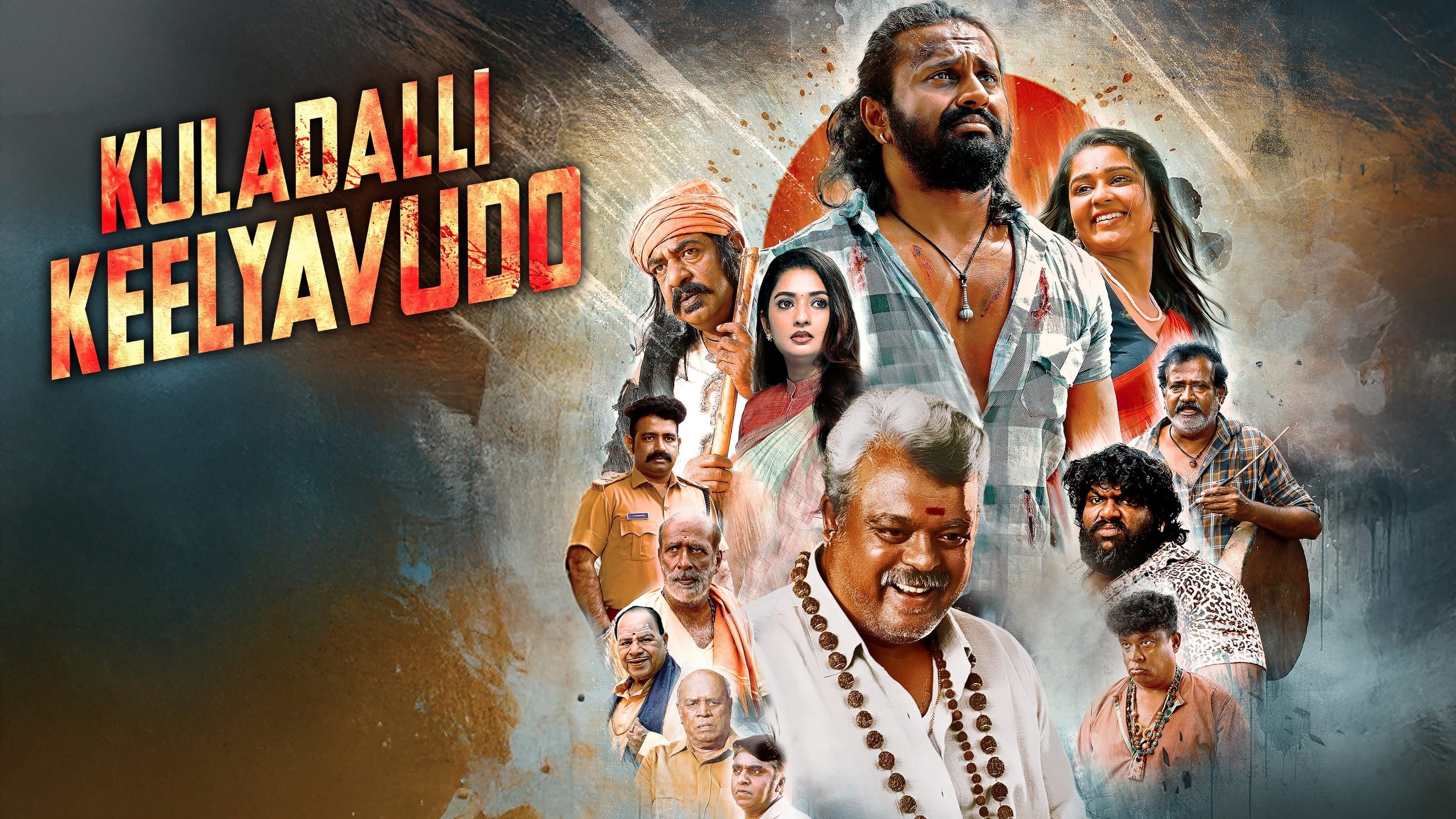 Kuladalli Keelyavudo